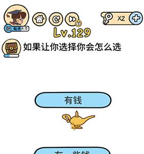 脑洞大大大图片