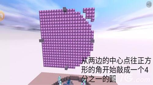 迷你世界人造月亮2