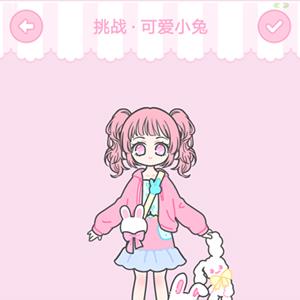 装扮少女可爱小兔攻略（可爱兔子装）