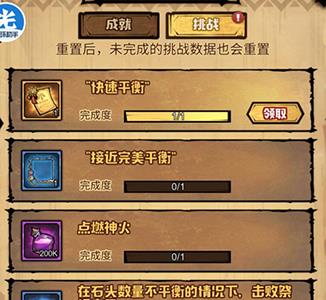 艾尔多战记冒险笔记第三关怎么过（艾尔多战记冒险笔记第二）