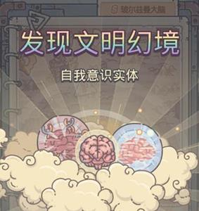 最强蜗牛幻境怎么开5