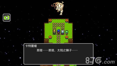 狮子王传说结局是什么（狮子王传说隐藏结局）