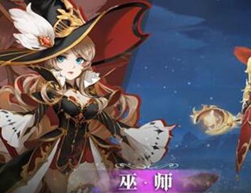 有杀气童话2巫师转职怎么选择（有杀气童话2巫师转职加点）