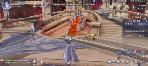斗罗大陆魂师对决世界探索2-3宝箱在哪（新斗罗大陆魂骨宝箱活动）