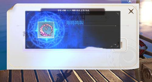 天谕手游课堂展示三怎么做（天谕手游课堂展示三怎么做）