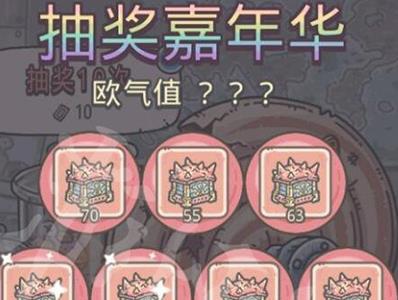 最强蜗牛装备宝箱彩蛋怎么触发 最强蜗牛装备宝箱哪个国给的多