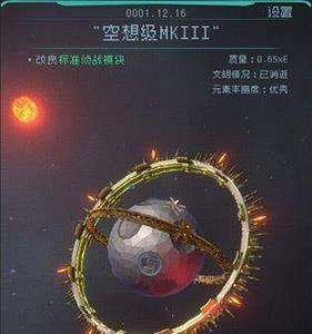 逐光启航资源图片
