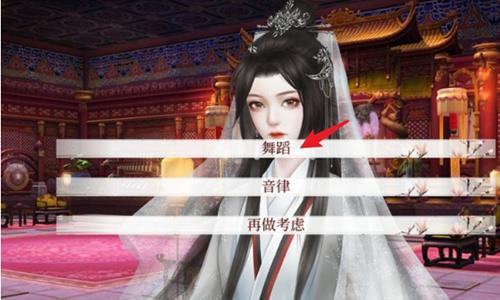 深宫曲游戏截图
