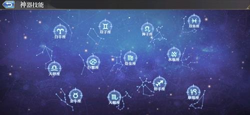 启源女神神器有哪些（启源女神神器技能怎么激活）