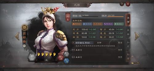 三国志战略版吕玲绮怎么用（三国志战略版吕布吕玲绮华佗）