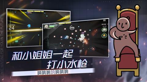 映月城与电子姬冲刺铃声怎么用 映月城与电子姬主题曲