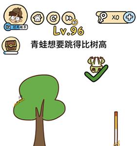 脑洞大大大图片