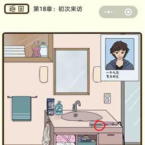 微信疯狂女神探第72关怎么过（微信小程序疯狂女神探）
