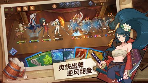 我的回合手游轮选赛怎么玩