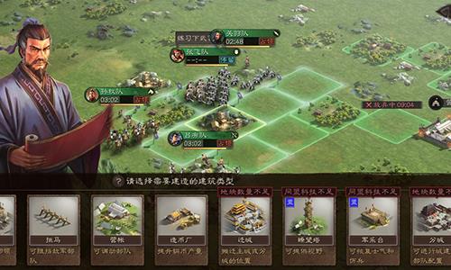三国志战略版分城怎么建造（三国志战略版建立分城需要什么条件）