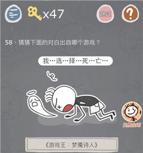 史小坑的烦恼3第58关怎么过