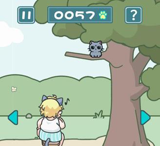 天天躲猫猫2第10关攻略