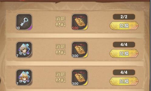 英雄棋士团新手活动怎么玩4