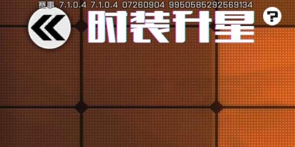 王牌战士飞将怎么玩（王牌战士飞将怎么样）