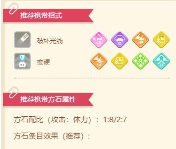 宝可梦大探险卡比兽用什么技能（口袋妖怪卡比兽技能）