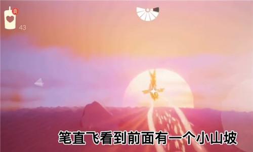 光遇小王子季第五个任务怎么做2