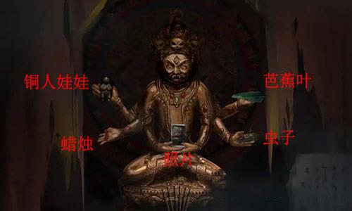 纸嫁衣神像图片