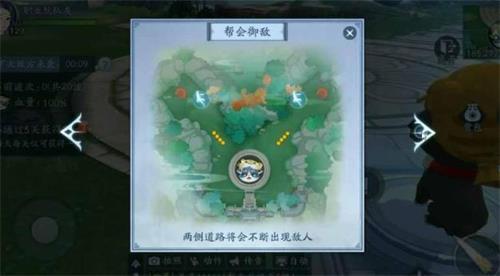 新笑傲江湖手游装备怎么提升 新笑傲江湖手游装备鉴定