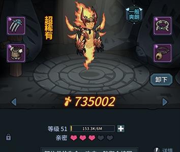 提灯与地下城索尔斯怎么样2