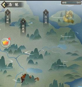 玄元剑仙图片