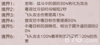 天下第一剑客传妖怪腐外道4