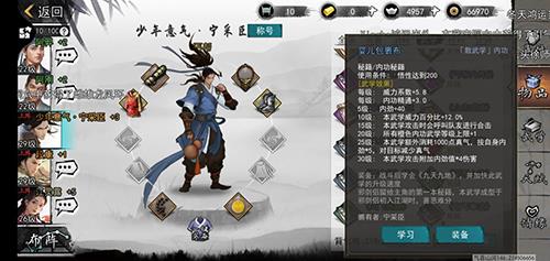 我的侠客邪剑侣秘籍怎么获取