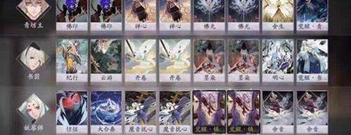 阴阳师百闻牌书翁倒计时卡组推荐 阴阳师百闻牌卡牌推荐