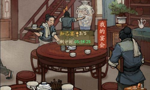 叫我大掌柜新手前期图片1
