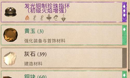 上古卷轴刀锋金装怎么获得