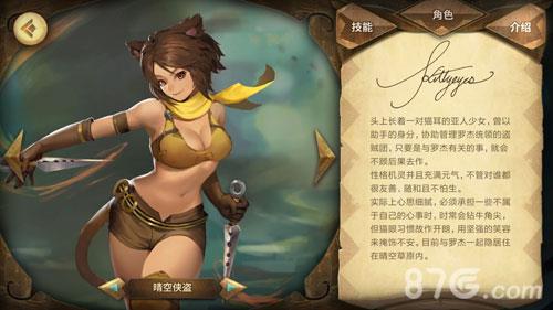 万象物语猫眼怎么样（万象物语苏菲怎么样）