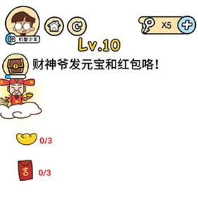 脑洞大大大图片