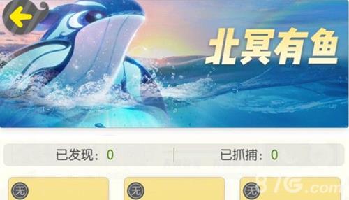 一起来捉妖哪个妖精强 一起来捉妖妖怪排行榜