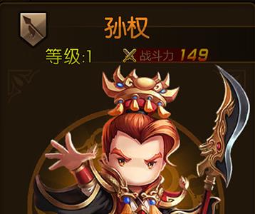 少年君王传孙权怎么样（少年君王传攻略）