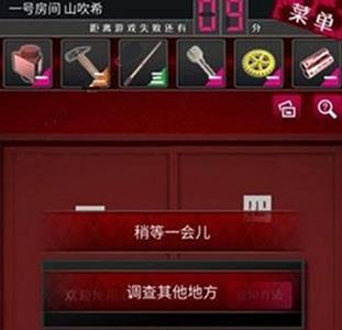 逃脱侦探少女第1关攻略6