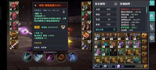 魔渊之刃裂波流怎么玩（魔渊之刃普攻流）