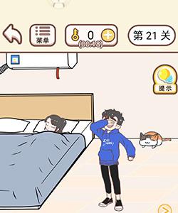 情侣求生欲第21关怎么过（情侣求生欲第30关怎么过）