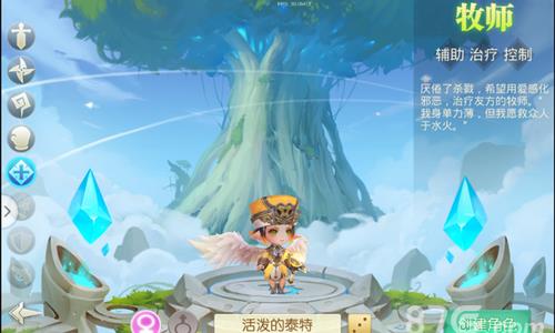 魔力奇兵牧师