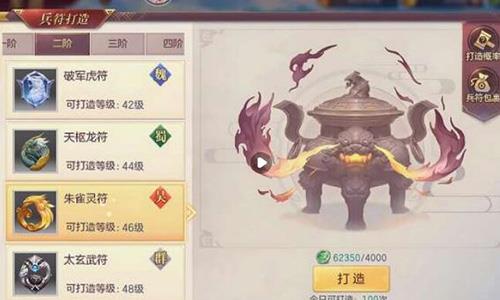 三国志幻想大陆兵玉怎么得（三国志幻想大陆魂玉怎么获得）