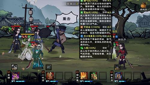 烟雨江湖20级副本怎么打 烟雨江湖20级怪在哪里刷