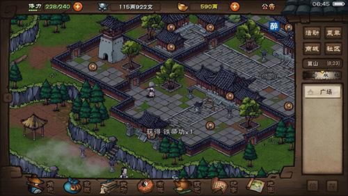烟雨江湖阴阳阵怎么获得 烟雨江湖阴阳阵获取