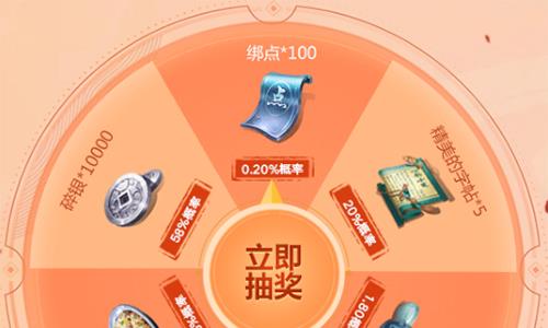 天涯明月刀手游心悦福利有哪些3