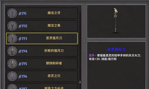 失落城堡武器哪个厉害（失落城堡哪个角色厉害）