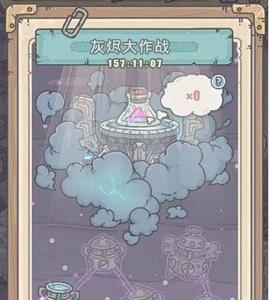 最强蜗牛灰烬大作战怎么玩 最强蜗牛灰烬大作战兑换什么合适