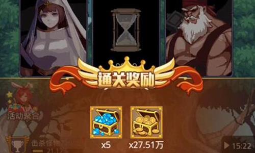 小小勇者修罗怎么打（小小勇者血抗套装）