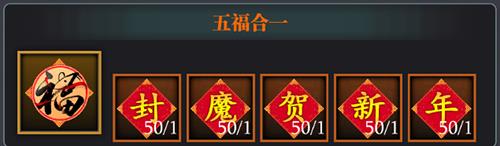 魔渊之刃福卡怎么收集（魔渊之刃卡血）